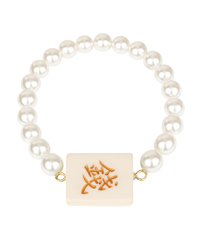 Mahjong Plastic Pearl Elastic Bracelet
